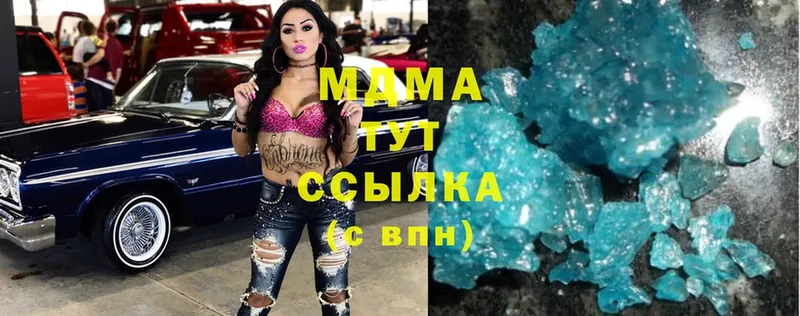 MEGA как зайти  Дзержинский  мориарти как зайти  MDMA кристаллы 