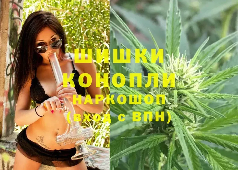 Канабис White Widow  Дзержинский 